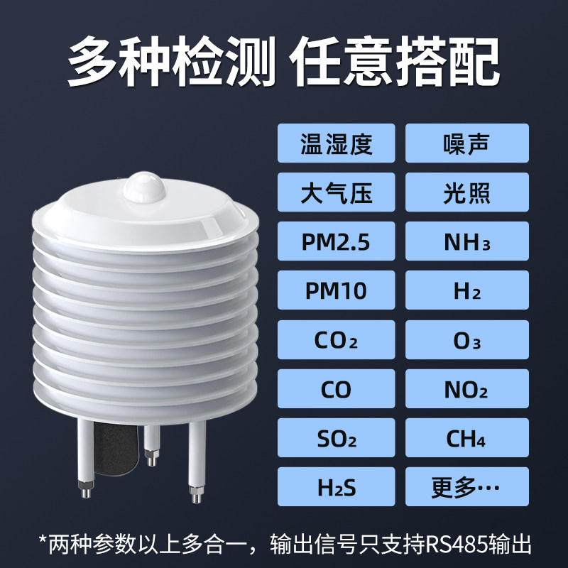 2026 라이트 루버 기상 관측소 온도 및 습도, 조도 - Temperature Humidity Sensor 리뷰 및 가격