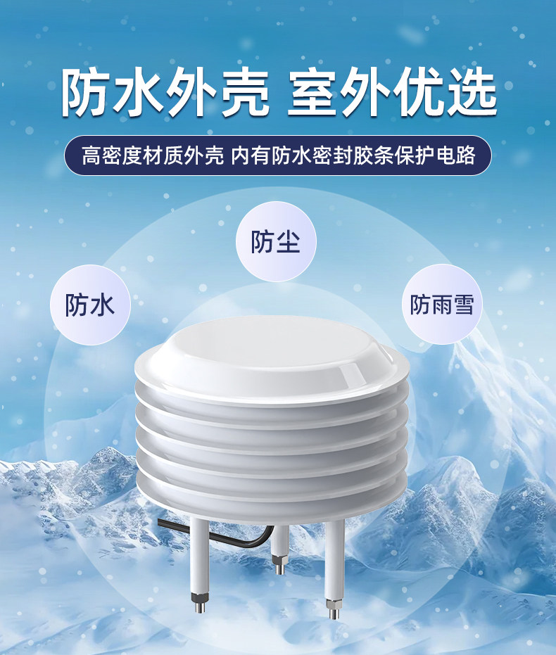 2026 라이트 루버 기상 관측소 온도 및 습도, 조도 - Temperature Humidity Sensor 리뷰 및 가격